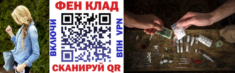 АМФ 97%  darknet телеграм  Михайлов 