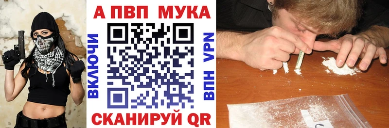Alpha PVP кристаллы  Михайлов 