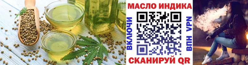 Cannafood марихуана Михайлов