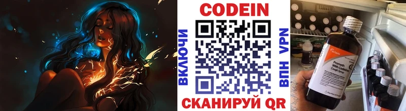 MEGA онион  Михайлов  Кодеиновый сироп Lean Purple Drank 