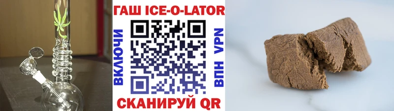 ГАШИШ Изолятор  Михайлов 