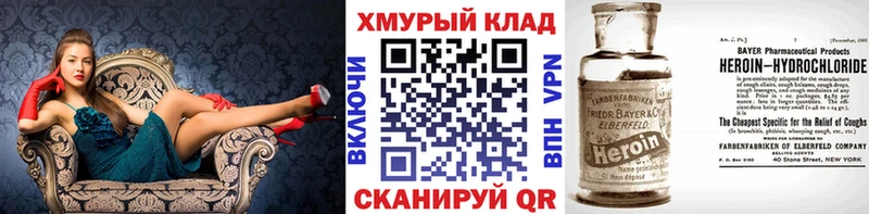 Героин гречка  Михайлов 