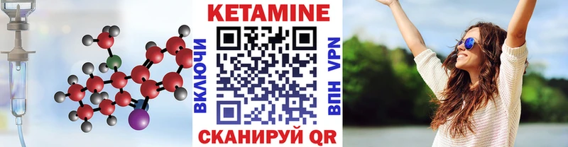 Кетамин VHQ  где найти   Михайлов 