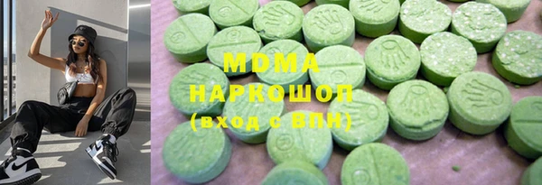 марки lsd Балабаново