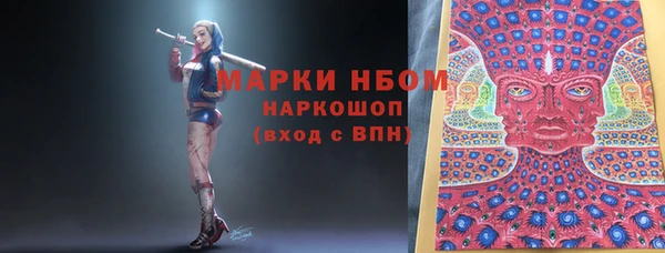 мефедрон Балахна