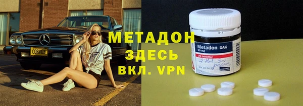 каннабис Баксан
