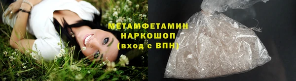 мефедрон Балахна