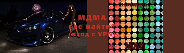 мяу мяу кристалл Армянск