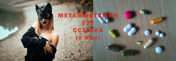 мефедрон Балахна
