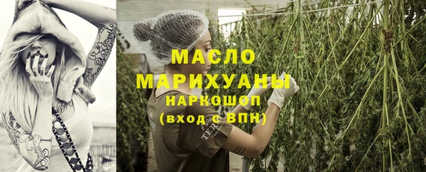 марки lsd Балабаново
