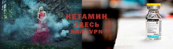 марки lsd Балабаново