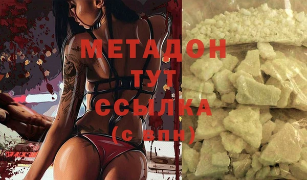 мефедрон Балахна
