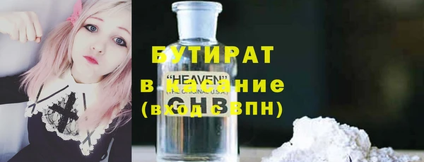 мефедрон Балахна
