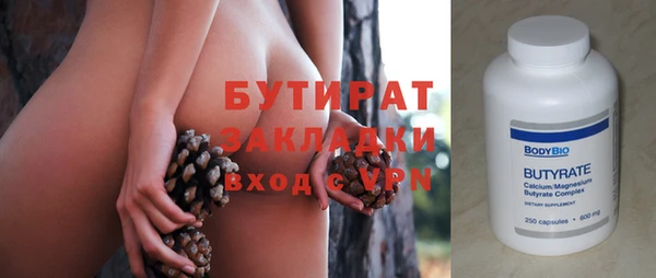 каннабис Баксан