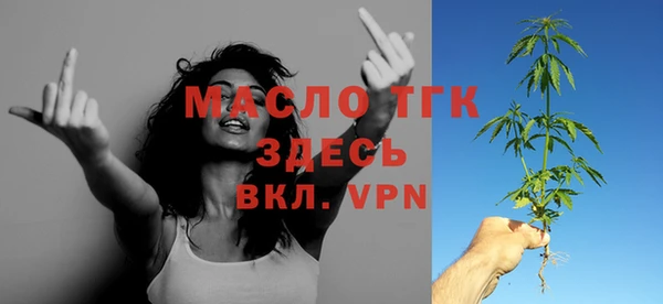 марки lsd Балабаново