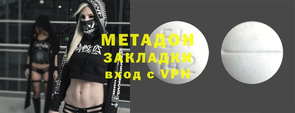 мефедрон Балахна