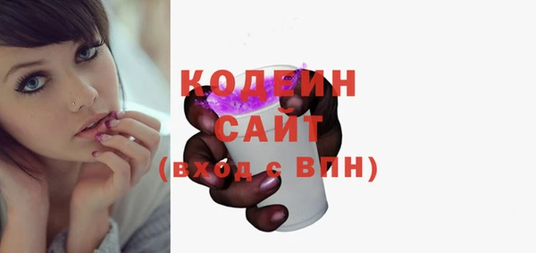 марки lsd Балабаново
