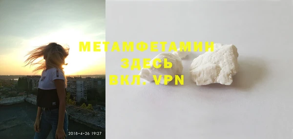мефедрон Балахна