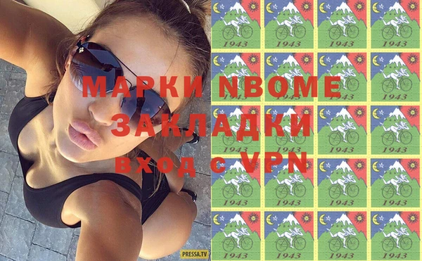 мефедрон Балахна