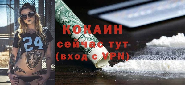 марки lsd Балабаново