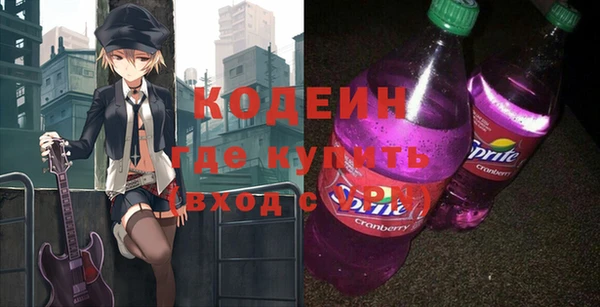 мефедрон Балахна