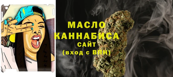 мефедрон Балахна