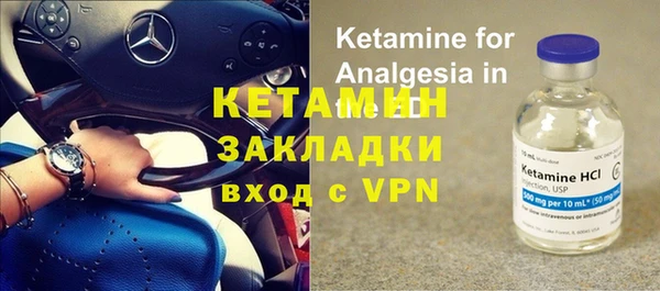 марки lsd Балабаново