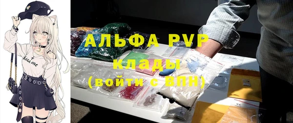 марки lsd Балабаново