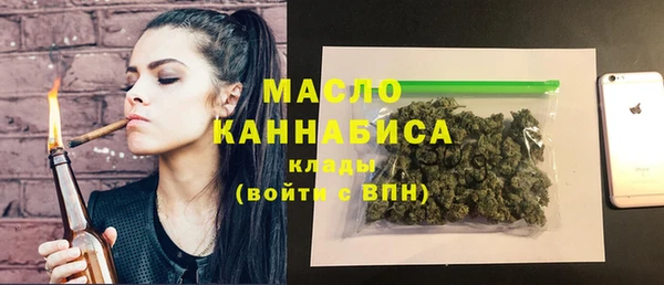 мефедрон Балахна