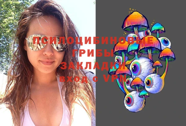 марки lsd Балабаново