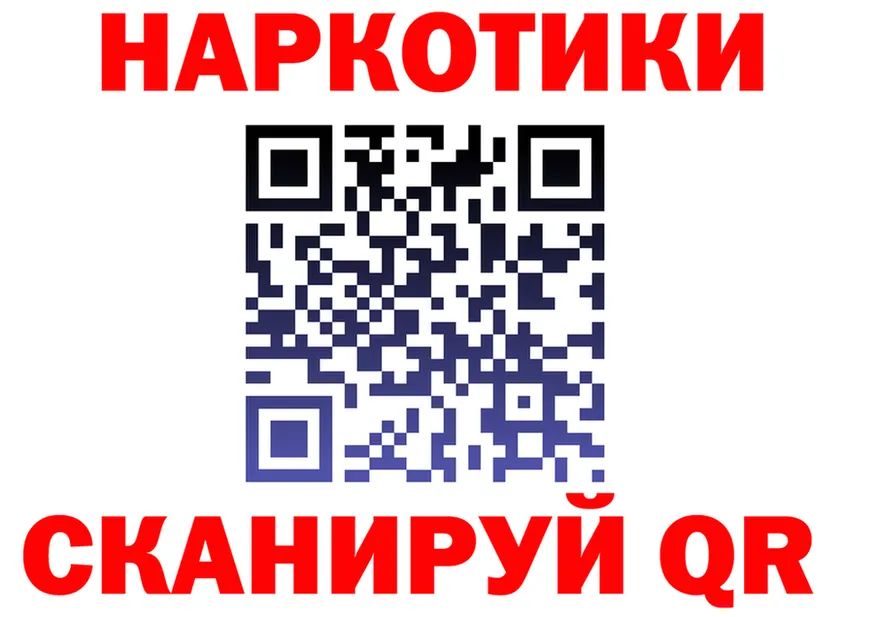 А ПВП VHQ вход площадка МЕГА Михайлов