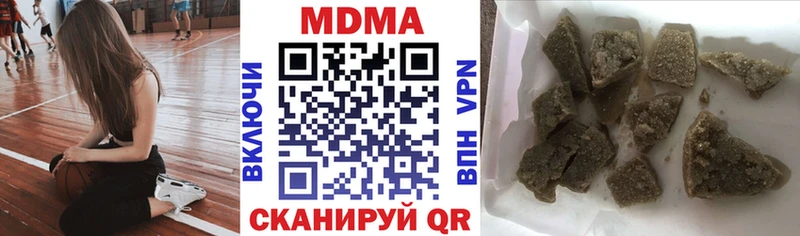 МДМА кристаллы  Михайлов 