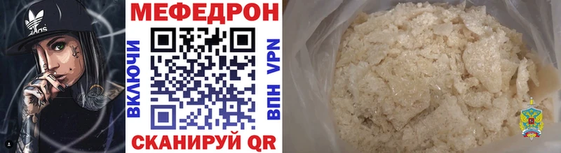 цены наркотик Михайлов Меф 4 MMC
