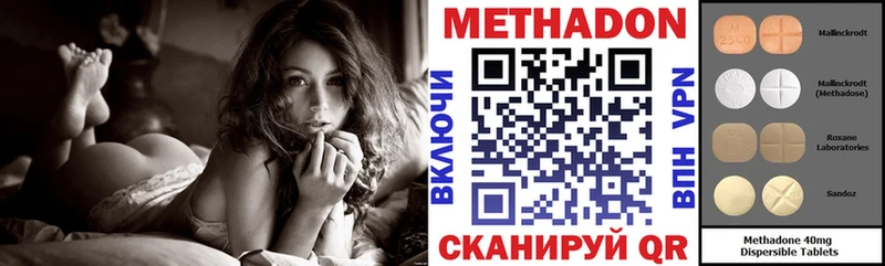 hydra онион  Михайлов  МЕТАДОН мёд 