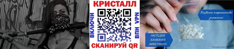Метамфетамин винт Михайлов