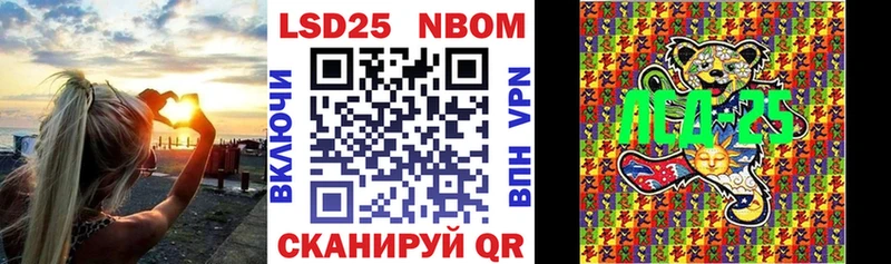 Наркотические марки 1,5мг  закладки  omg ССЫЛКА  Михайлов 